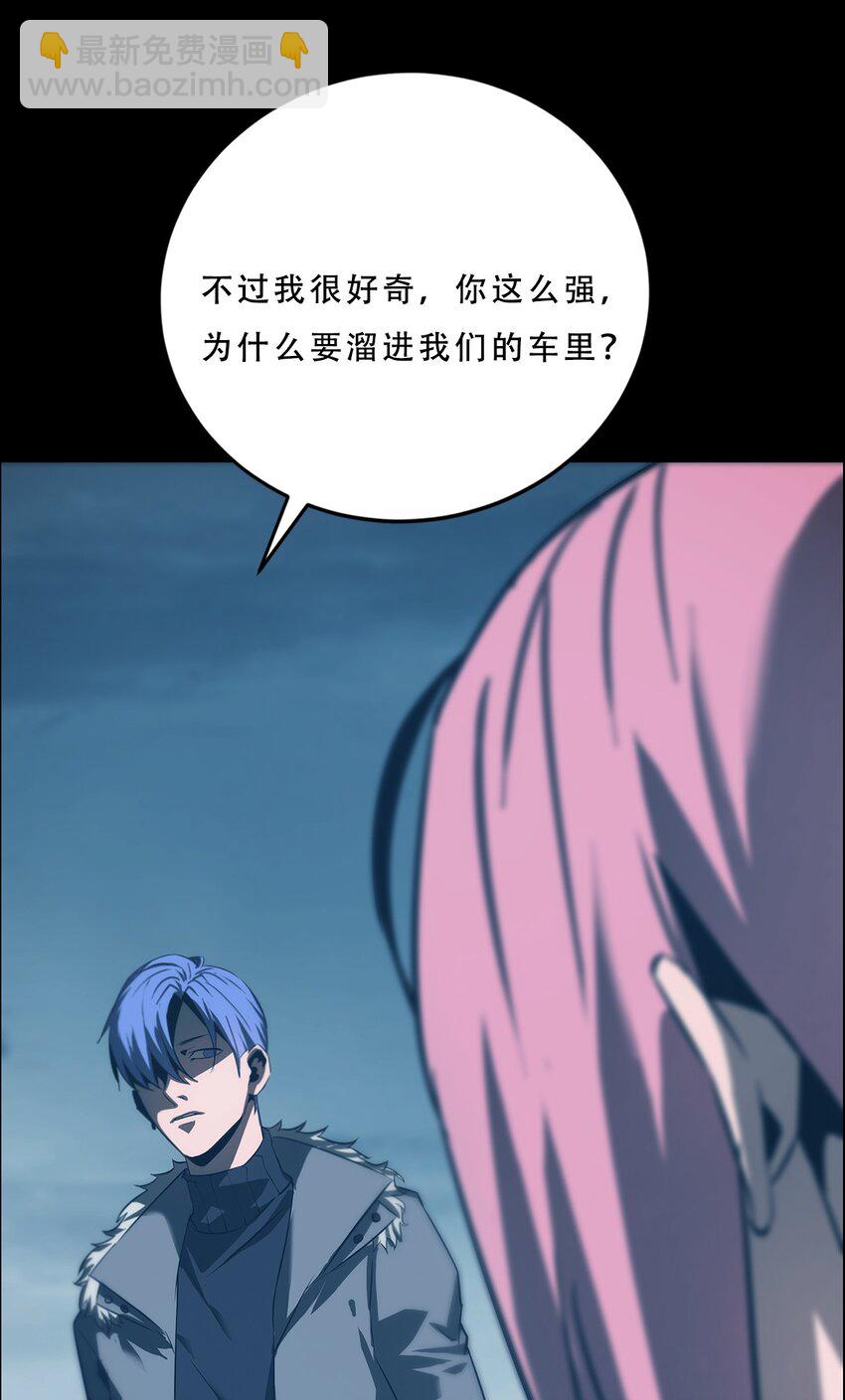 《进化之刃——独自踏向地下城的进阶之路》060 初入流放之地 第30页