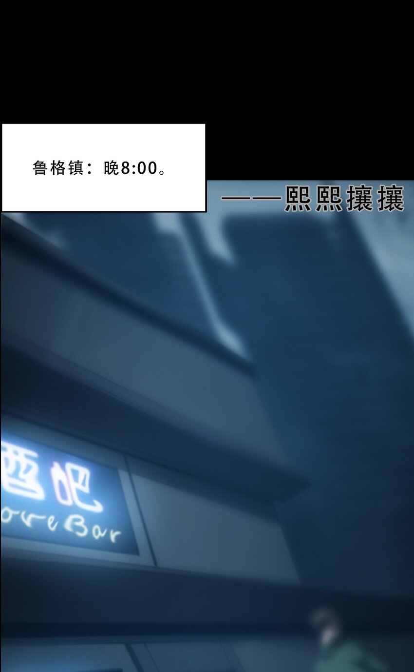 《进化之刃——独自踏向地下城的进阶之路》060 初入流放之地 第33页