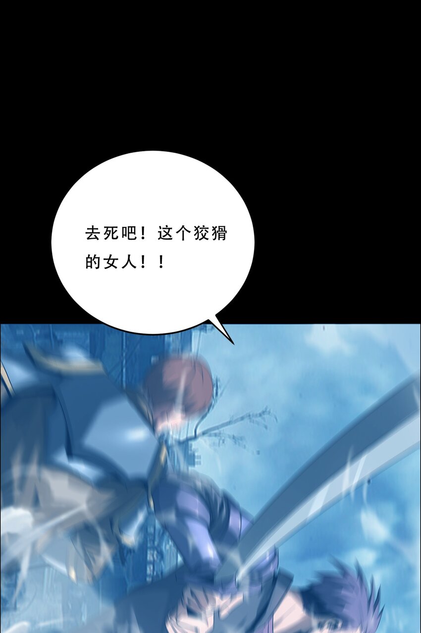 《进化之刃——独自踏向地下城的进阶之路》060 初入流放之地 第3页
