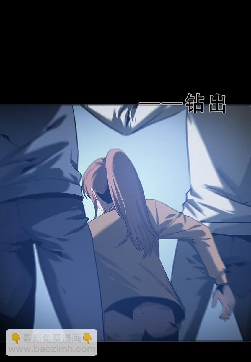 《进化之刃——独自踏向地下城的进阶之路》060 初入流放之地 第41页