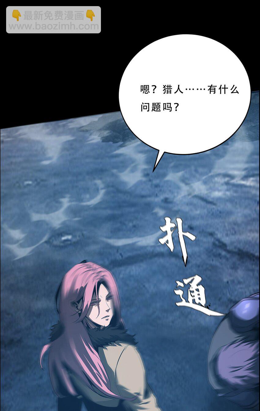 《进化之刃——独自踏向地下城的进阶之路》060 初入流放之地 第7页
