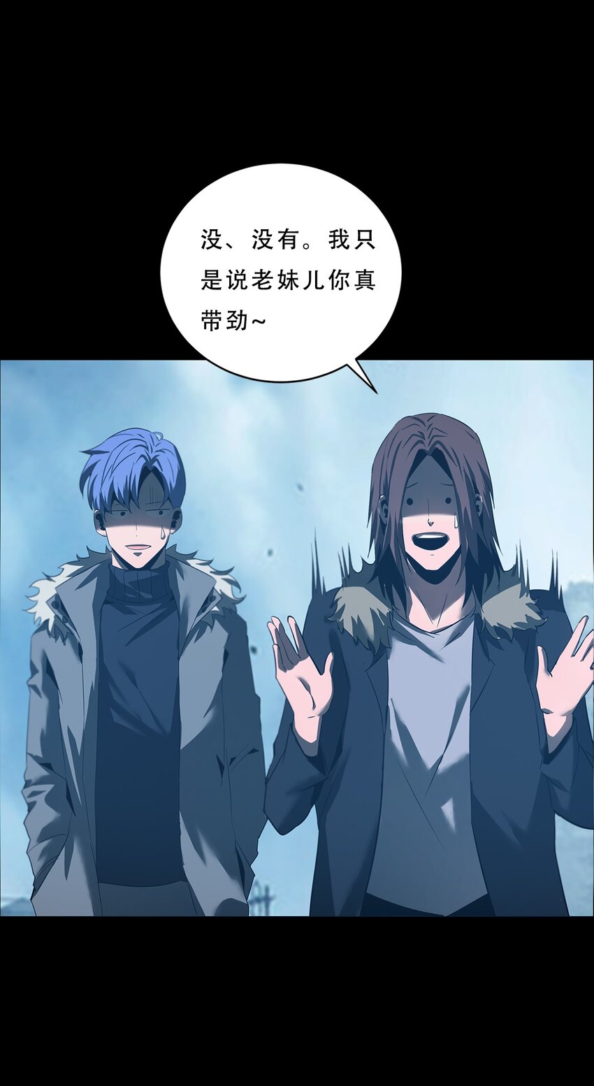 《进化之刃——独自踏向地下城的进阶之路》060 初入流放之地 第9页