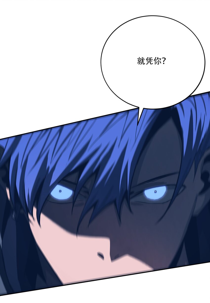 《进化之刃——独自踏向地下城的进阶之路》057 再见故人 第21页