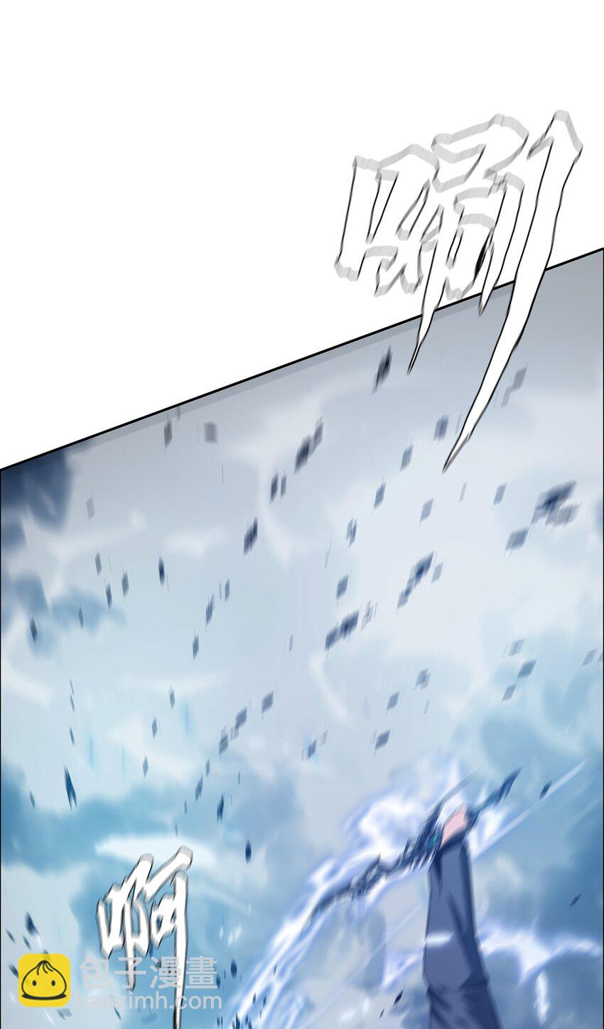 《进化之刃——独自踏向地下城的进阶之路》057 再见故人 第34页