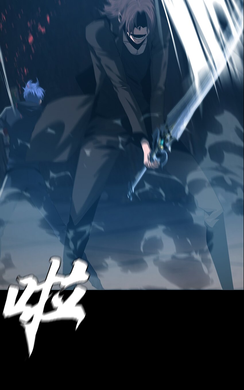 《进化之刃——独自踏向地下城的进阶之路》058 出发，流放之地！ 第14页