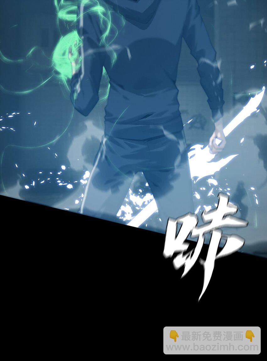 《进化之刃——独自踏向地下城的进阶之路》058 出发，流放之地！ 第17页