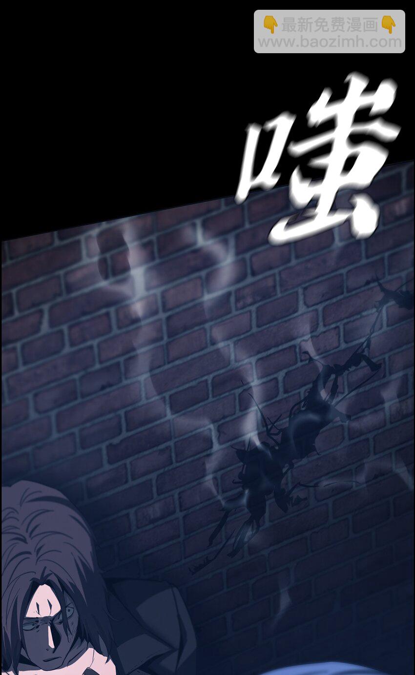 《进化之刃——独自踏向地下城的进阶之路》058 出发，流放之地！ 第33页