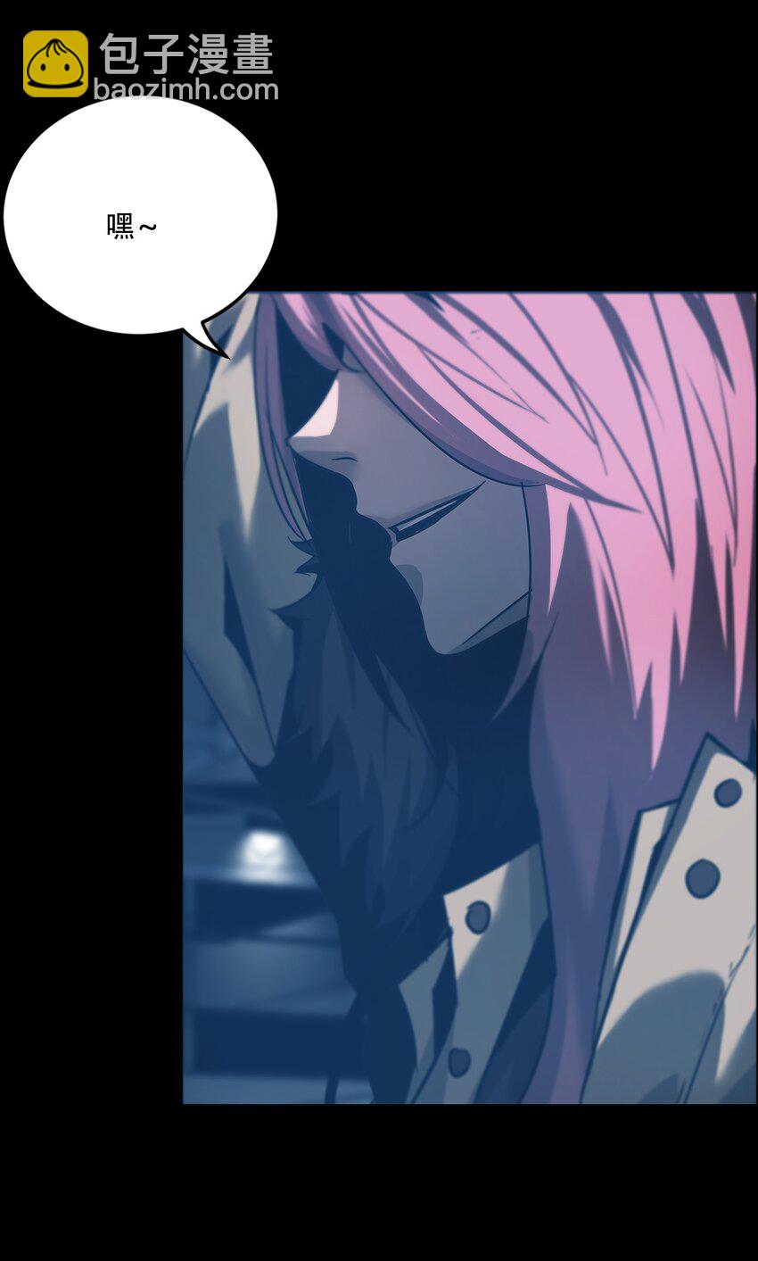 《进化之刃——独自踏向地下城的进阶之路》059 女人？猎人？ 第11页