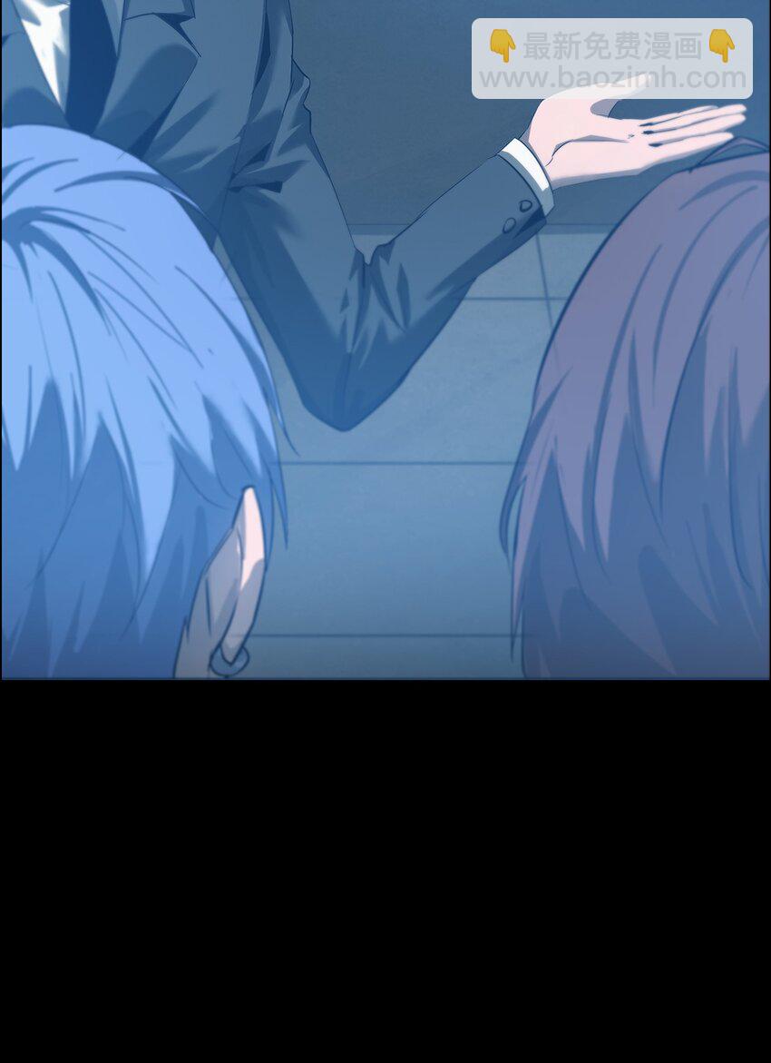 《进化之刃——独自踏向地下城的进阶之路》059 女人？猎人？ 第13页