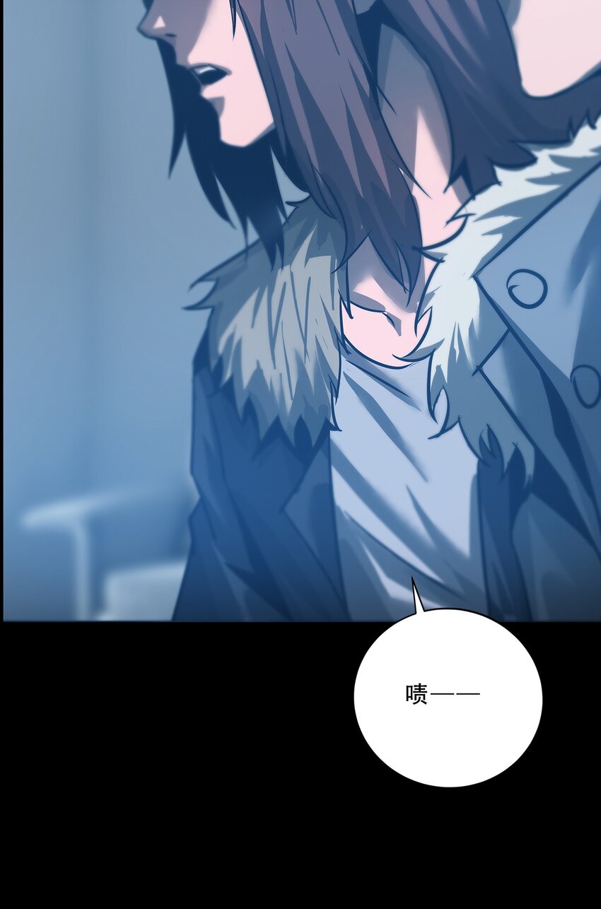 《进化之刃——独自踏向地下城的进阶之路》059 女人？猎人？ 第23页