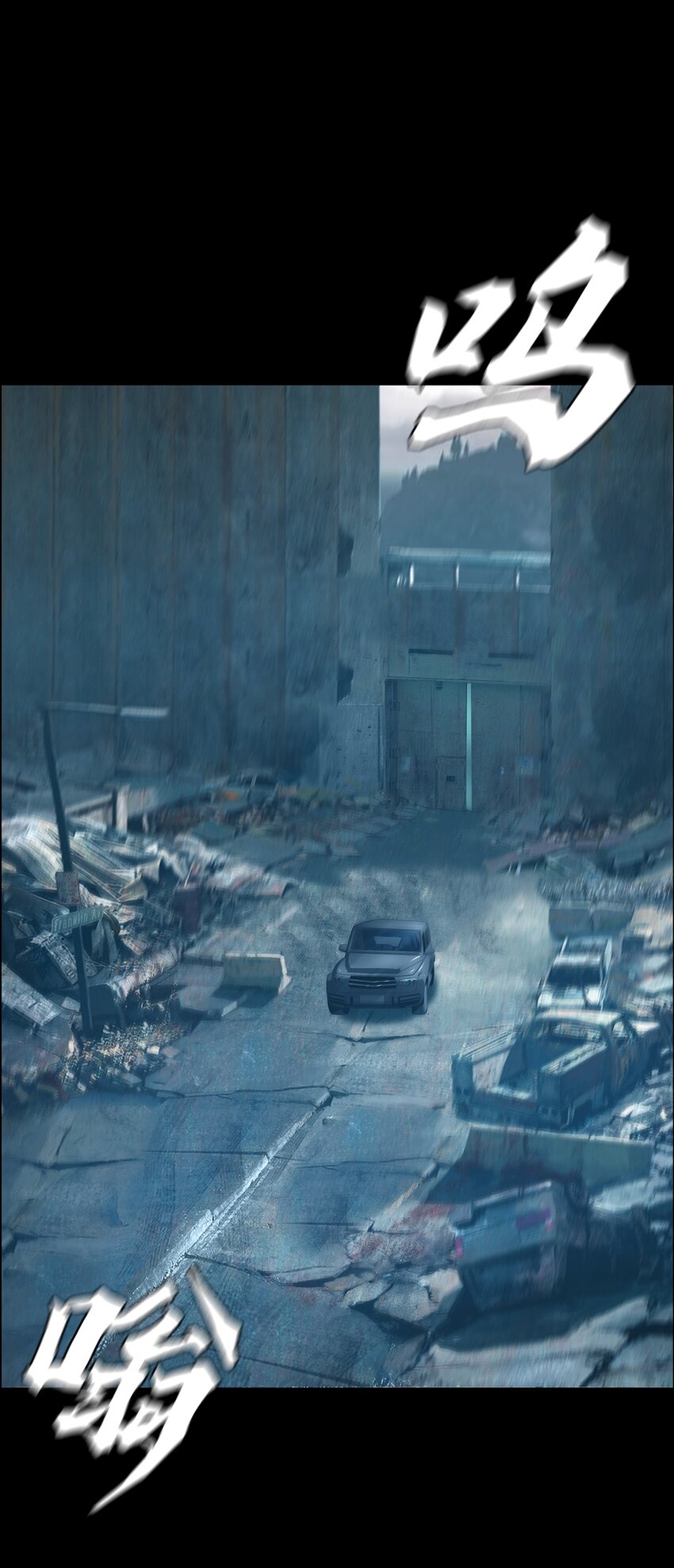 《进化之刃——独自踏向地下城的进阶之路》059 女人？猎人？ 第32页
