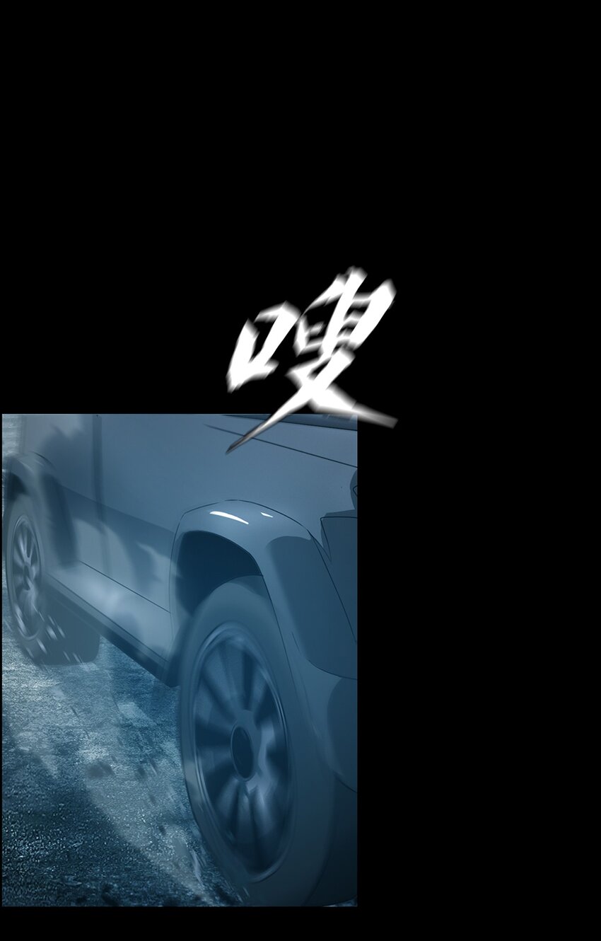 《进化之刃——独自踏向地下城的进阶之路》059 女人？猎人？ 第35页