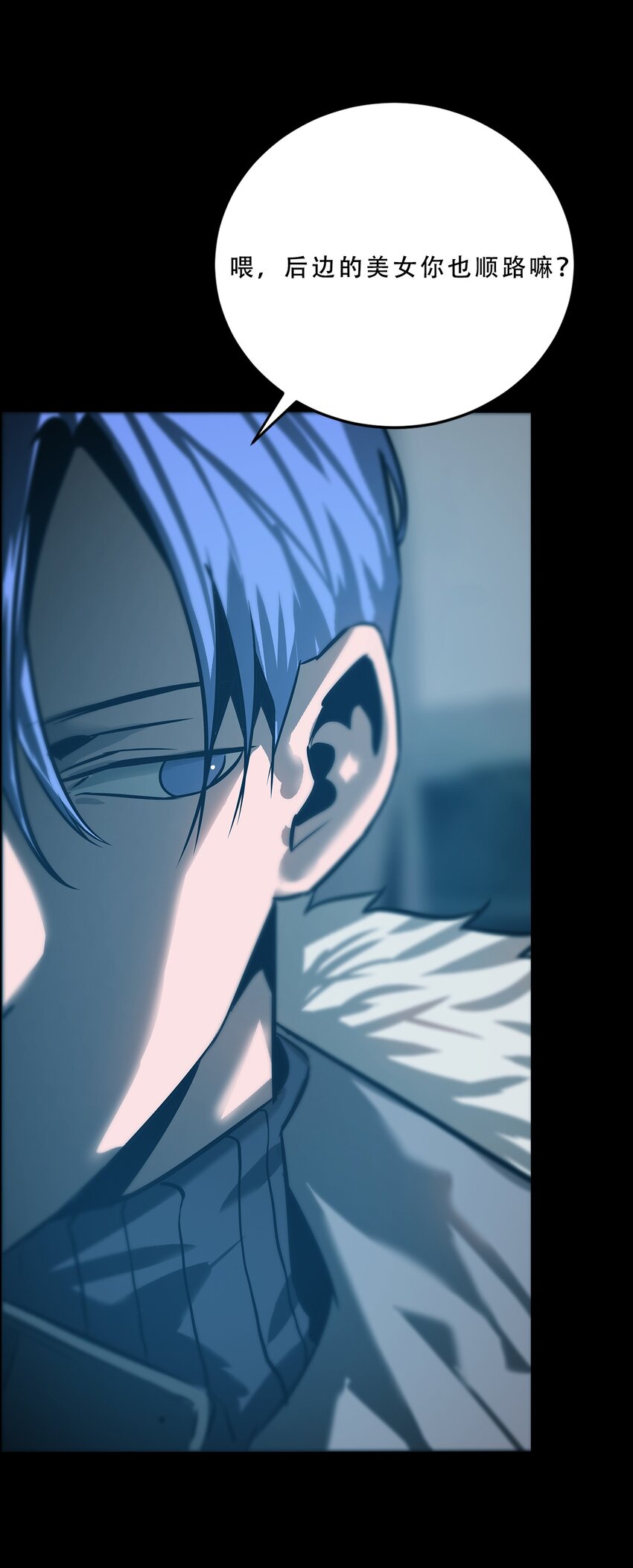 《进化之刃——独自踏向地下城的进阶之路》059 女人？猎人？ 第38页