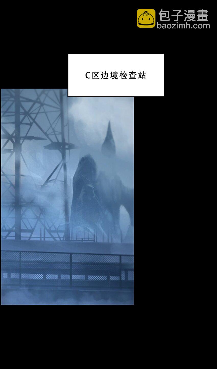 《进化之刃——独自踏向地下城的进阶之路》059 女人？猎人？ 第3页