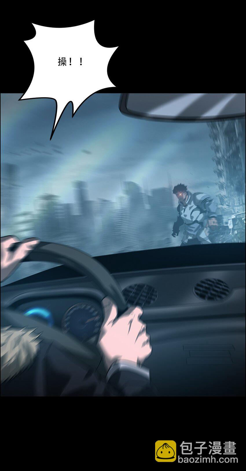 《进化之刃——独自踏向地下城的进阶之路》059 女人？猎人？ 第49页