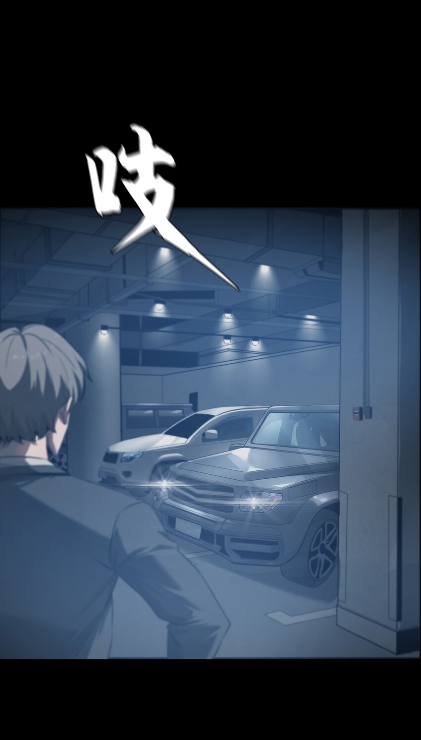 《进化之刃——独自踏向地下城的进阶之路》059 女人？猎人？ 第4页