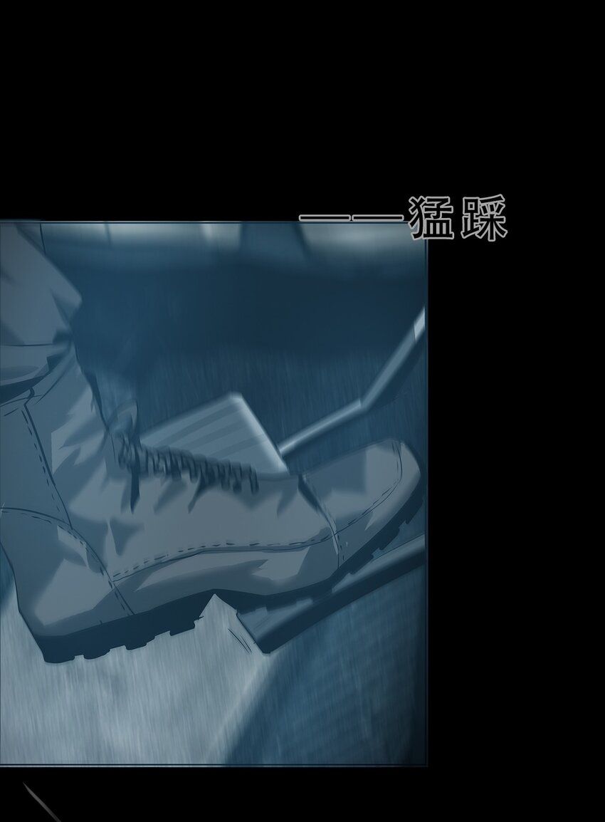 《进化之刃——独自踏向地下城的进阶之路》059 女人？猎人？ 第50页