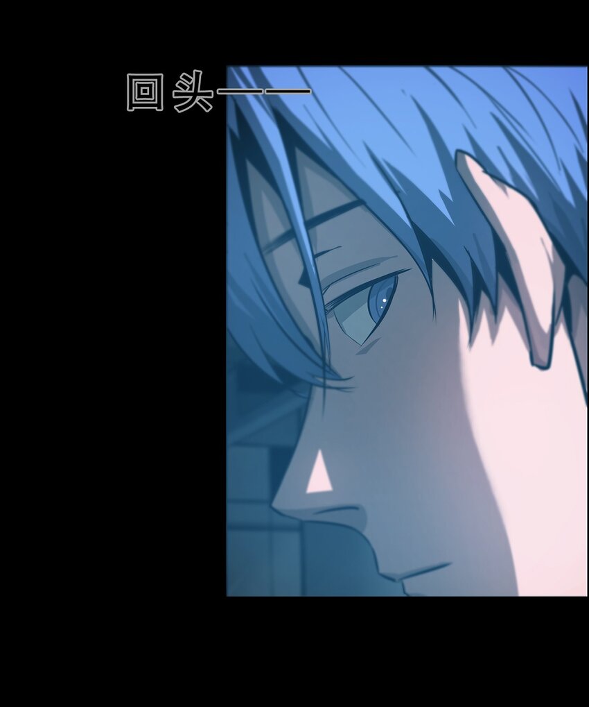 《进化之刃——独自踏向地下城的进阶之路》059 女人？猎人？ 第6页