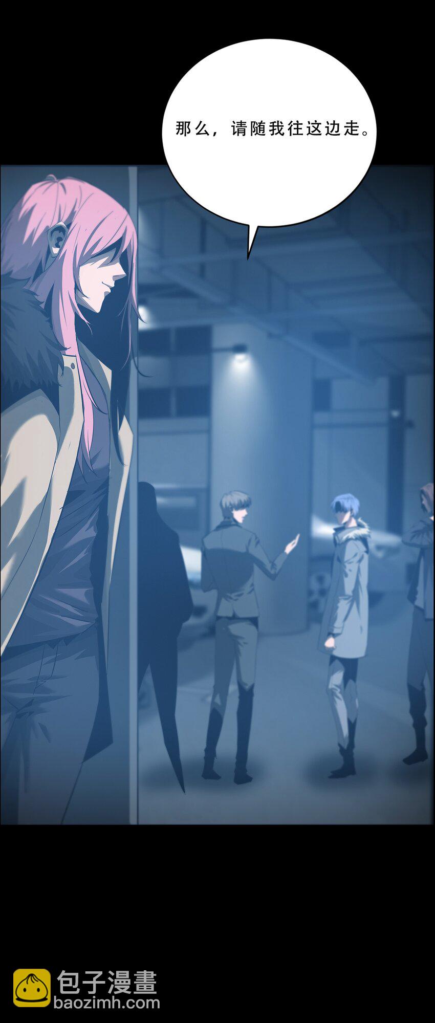 《进化之刃——独自踏向地下城的进阶之路》059 女人？猎人？ 第7页