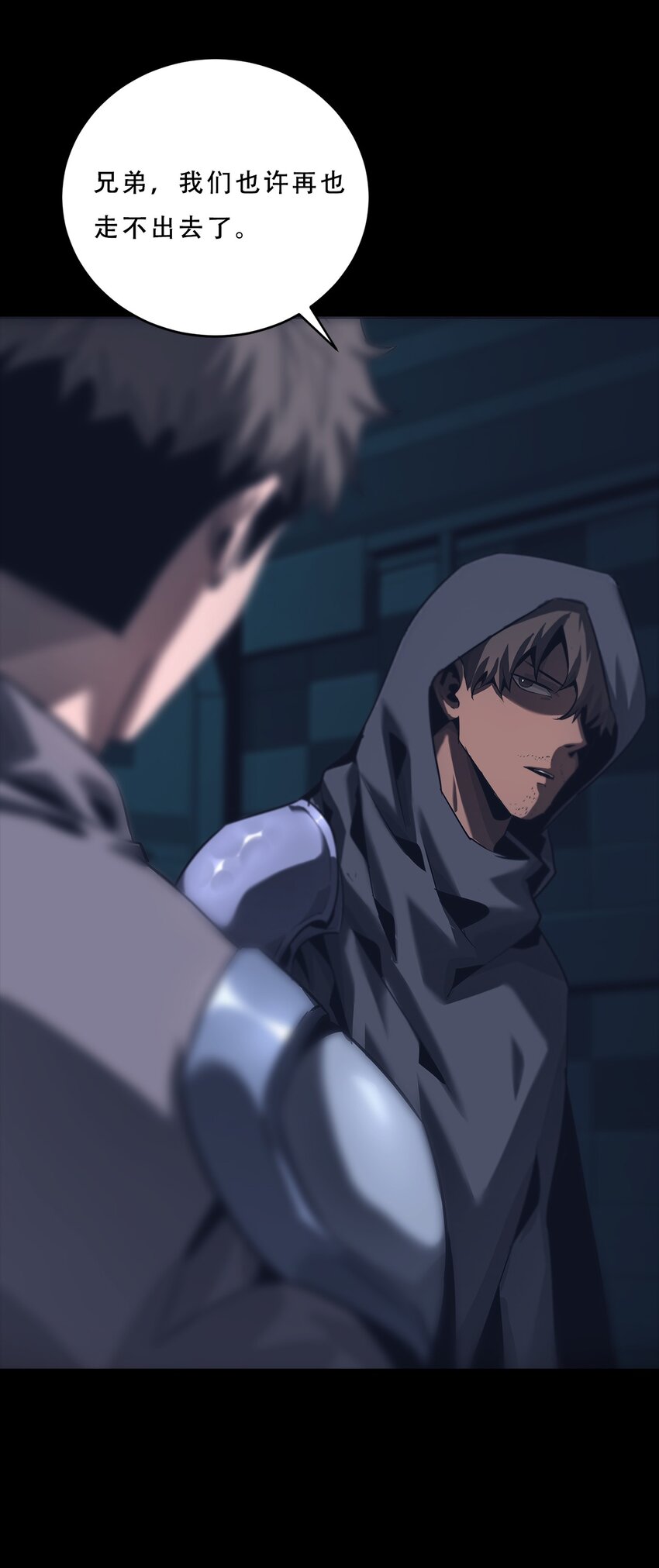 《进化之刃——独自踏向地下城的进阶之路》063 劫持者的觉悟 第10页