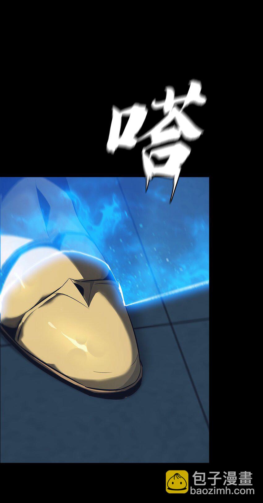《进化之刃——独自踏向地下城的进阶之路》063 劫持者的觉悟 第11页