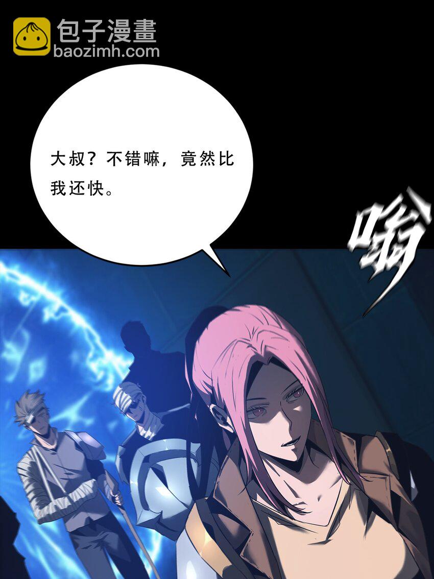 《进化之刃——独自踏向地下城的进阶之路》063 劫持者的觉悟 第21页