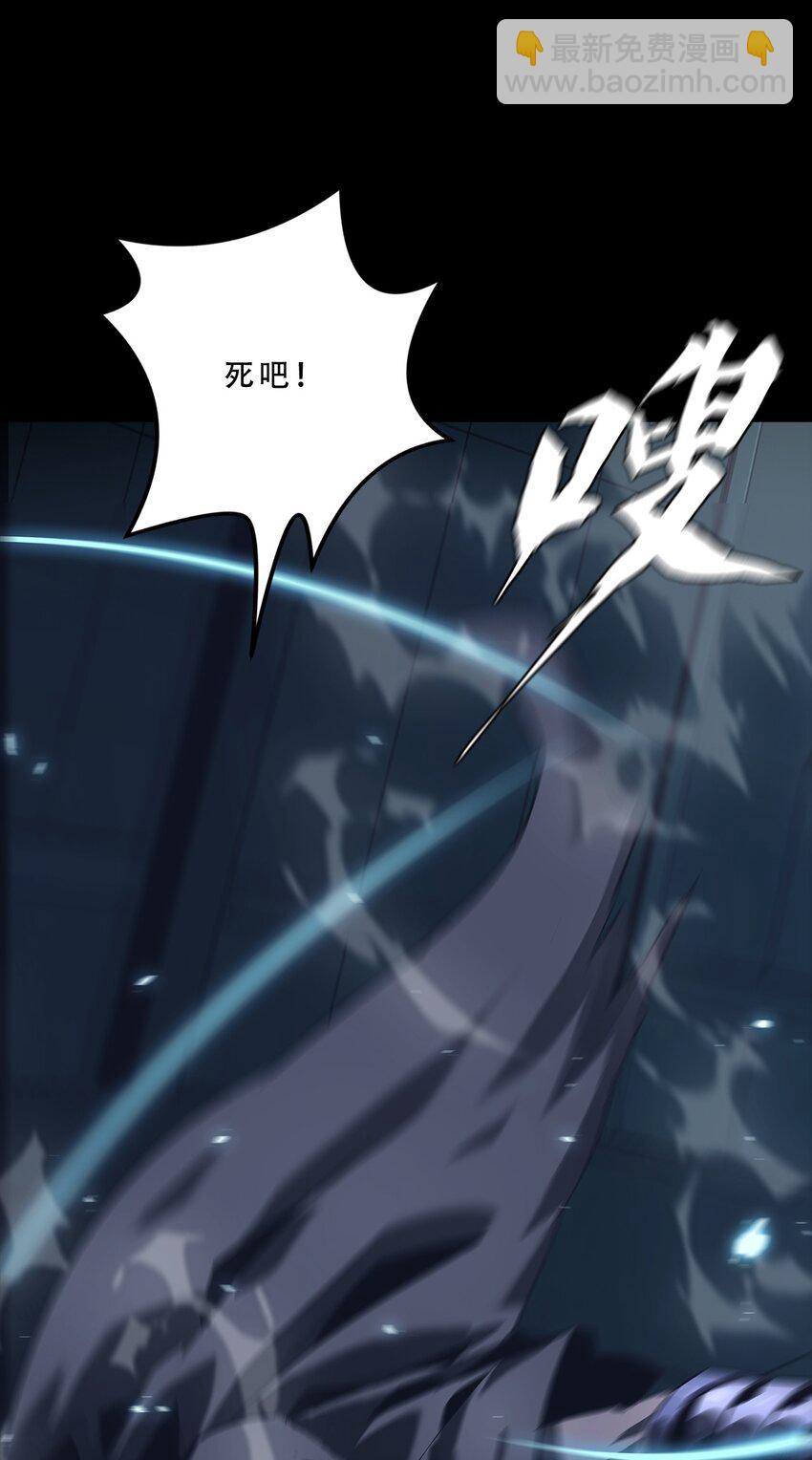 《进化之刃——独自踏向地下城的进阶之路》063 劫持者的觉悟 第25页