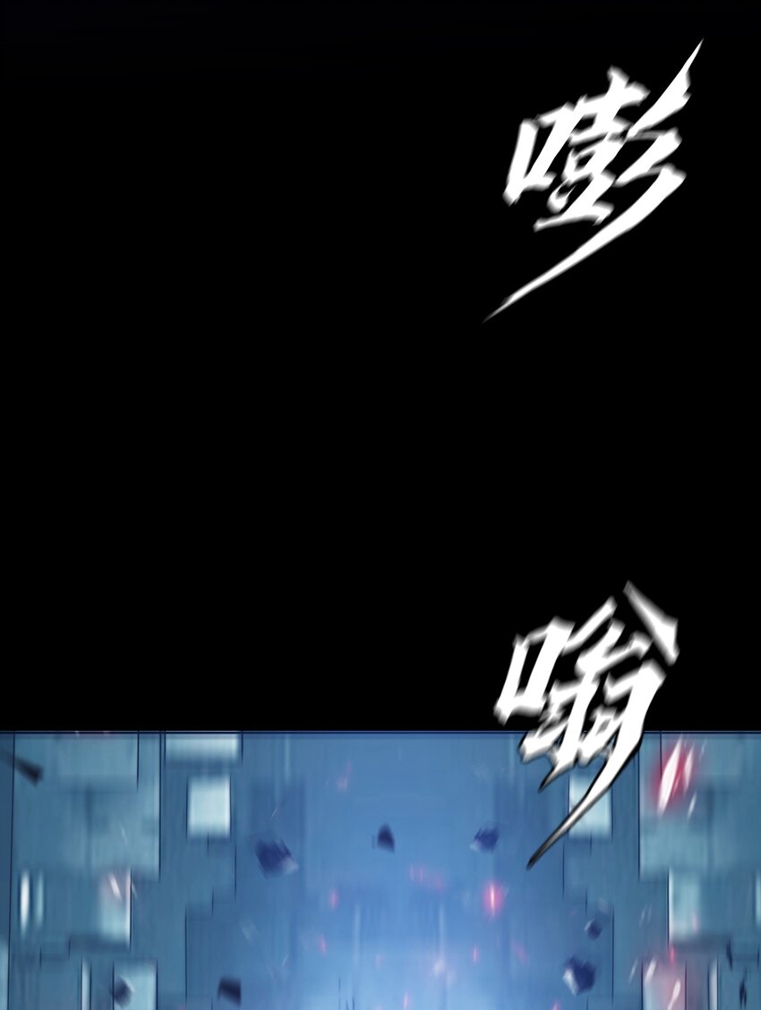 《进化之刃——独自踏向地下城的进阶之路》063 劫持者的觉悟 第36页