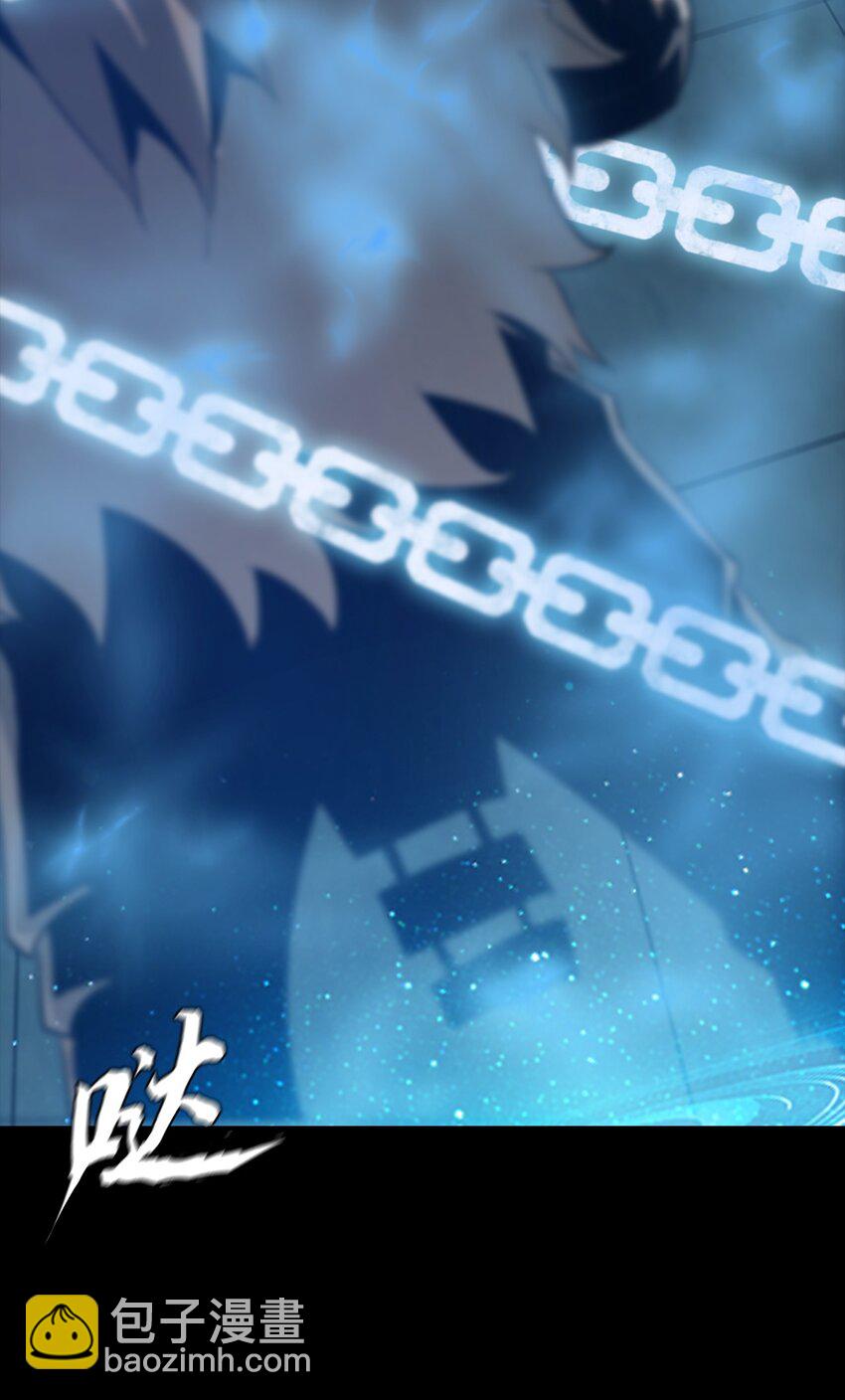 《进化之刃——独自踏向地下城的进阶之路》063 劫持者的觉悟 第41页