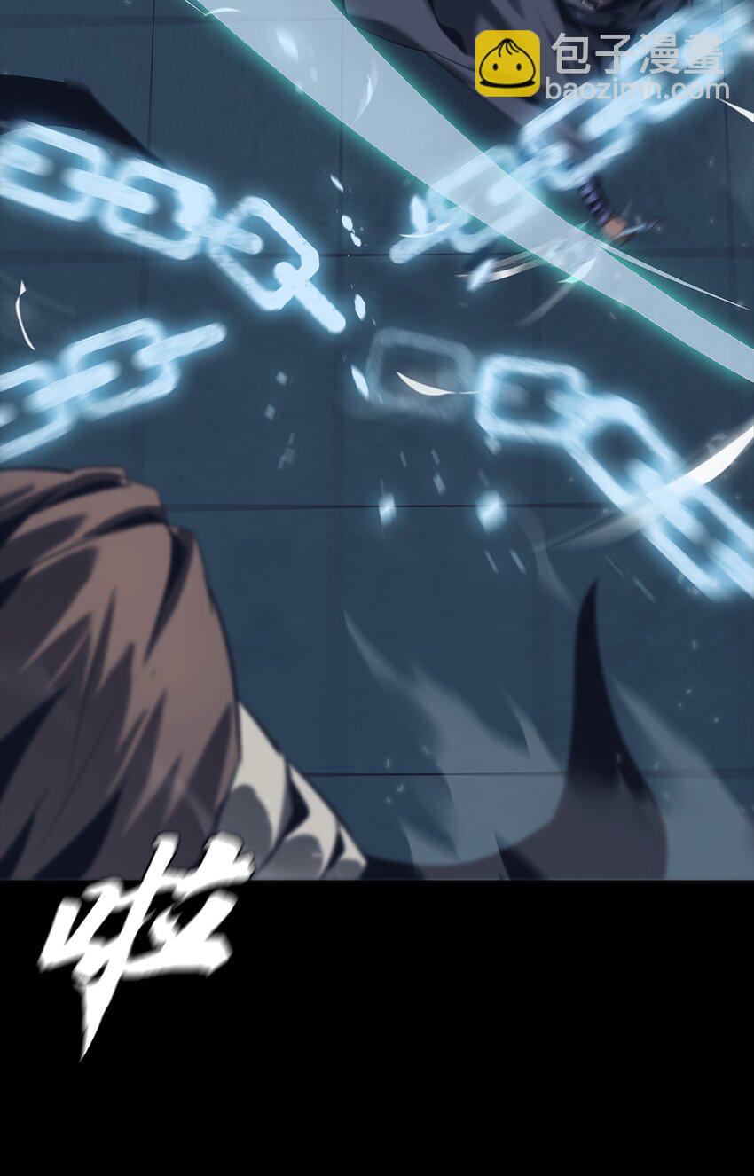 《进化之刃——独自踏向地下城的进阶之路》063 劫持者的觉悟 第47页