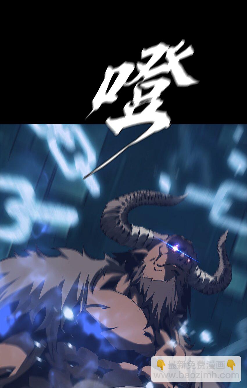 《进化之刃——独自踏向地下城的进阶之路》063 劫持者的觉悟 第48页