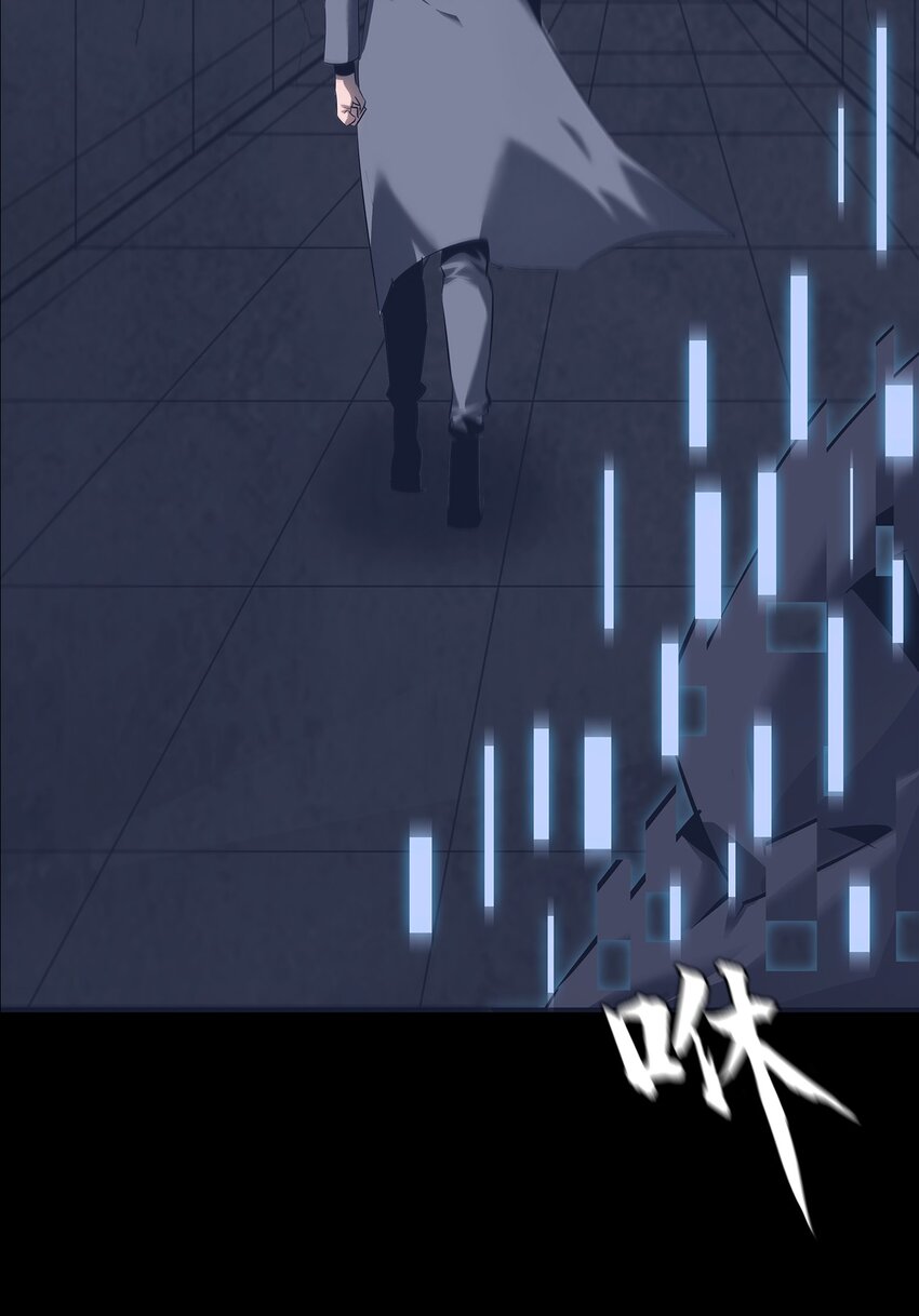 《进化之刃——独自踏向地下城的进阶之路》062 再遇隐藏boss！ 第10页