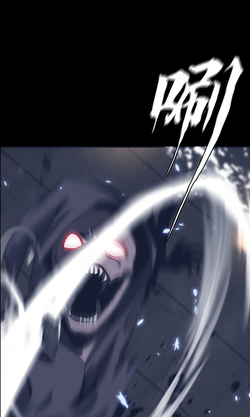 《进化之刃——独自踏向地下城的进阶之路》062 再遇隐藏boss！ 第13页