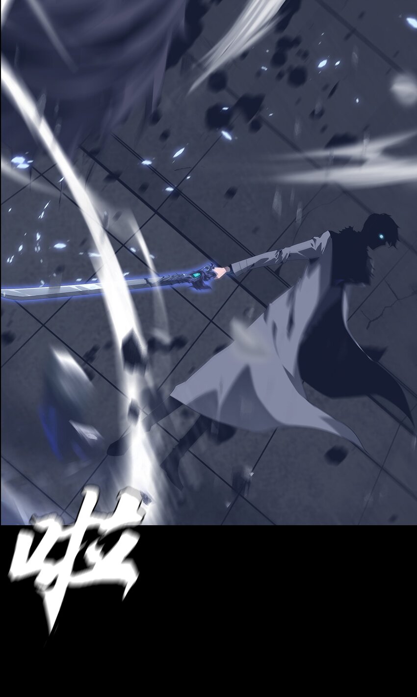 《进化之刃——独自踏向地下城的进阶之路》062 再遇隐藏boss！ 第14页