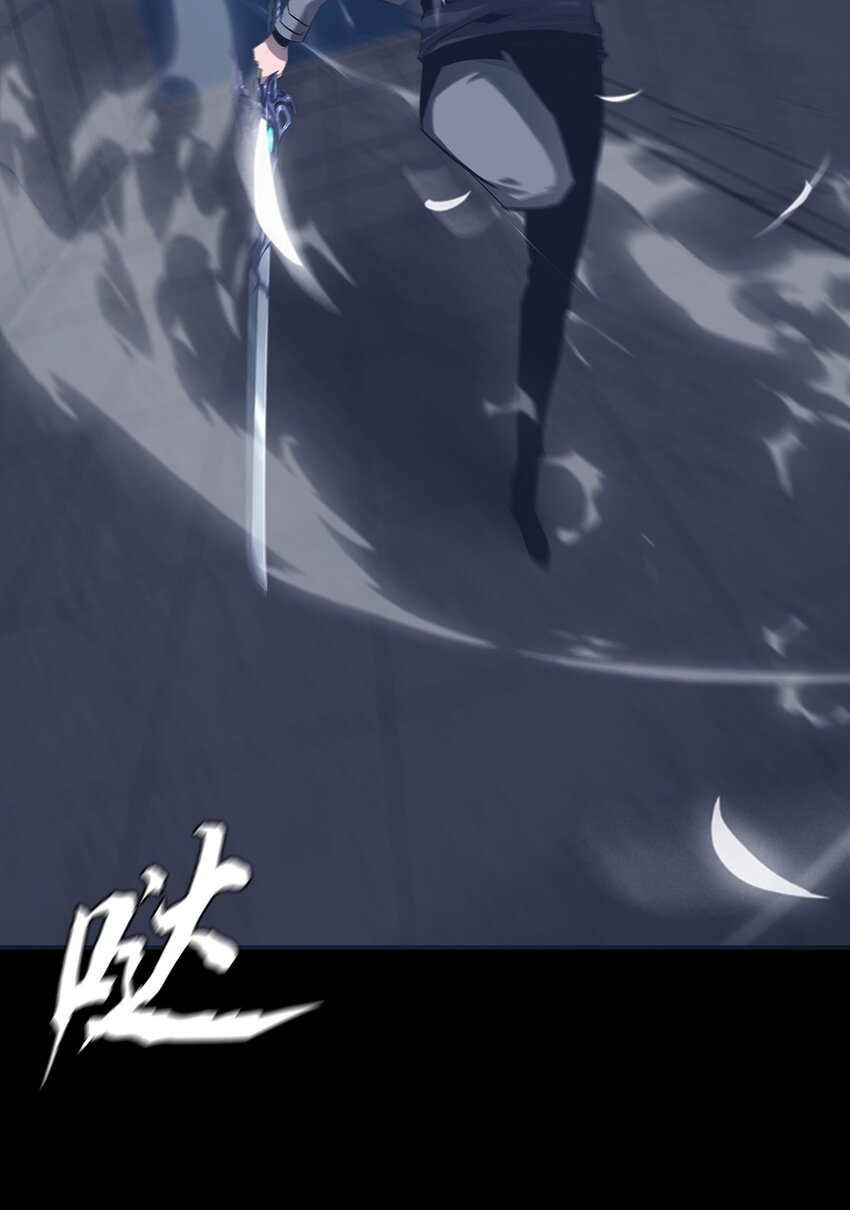 《进化之刃——独自踏向地下城的进阶之路》062 再遇隐藏boss！ 第20页