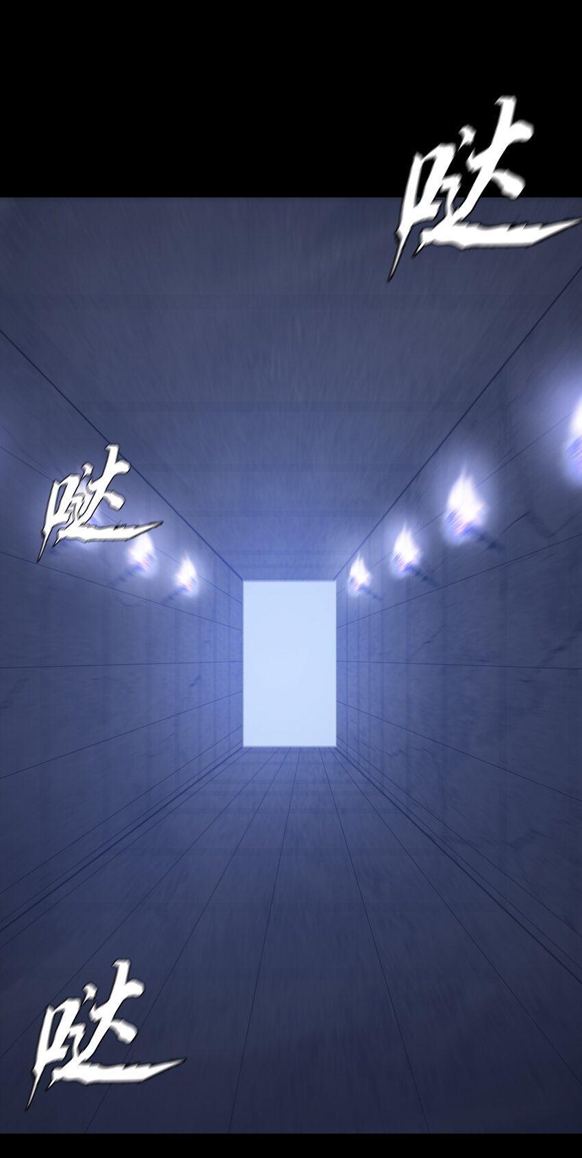 《进化之刃——独自踏向地下城的进阶之路》062 再遇隐藏boss！ 第21页