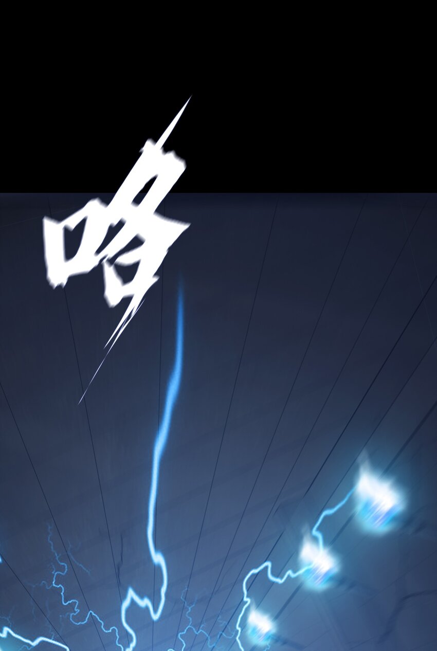 《进化之刃——独自踏向地下城的进阶之路》062 再遇隐藏boss！ 第24页