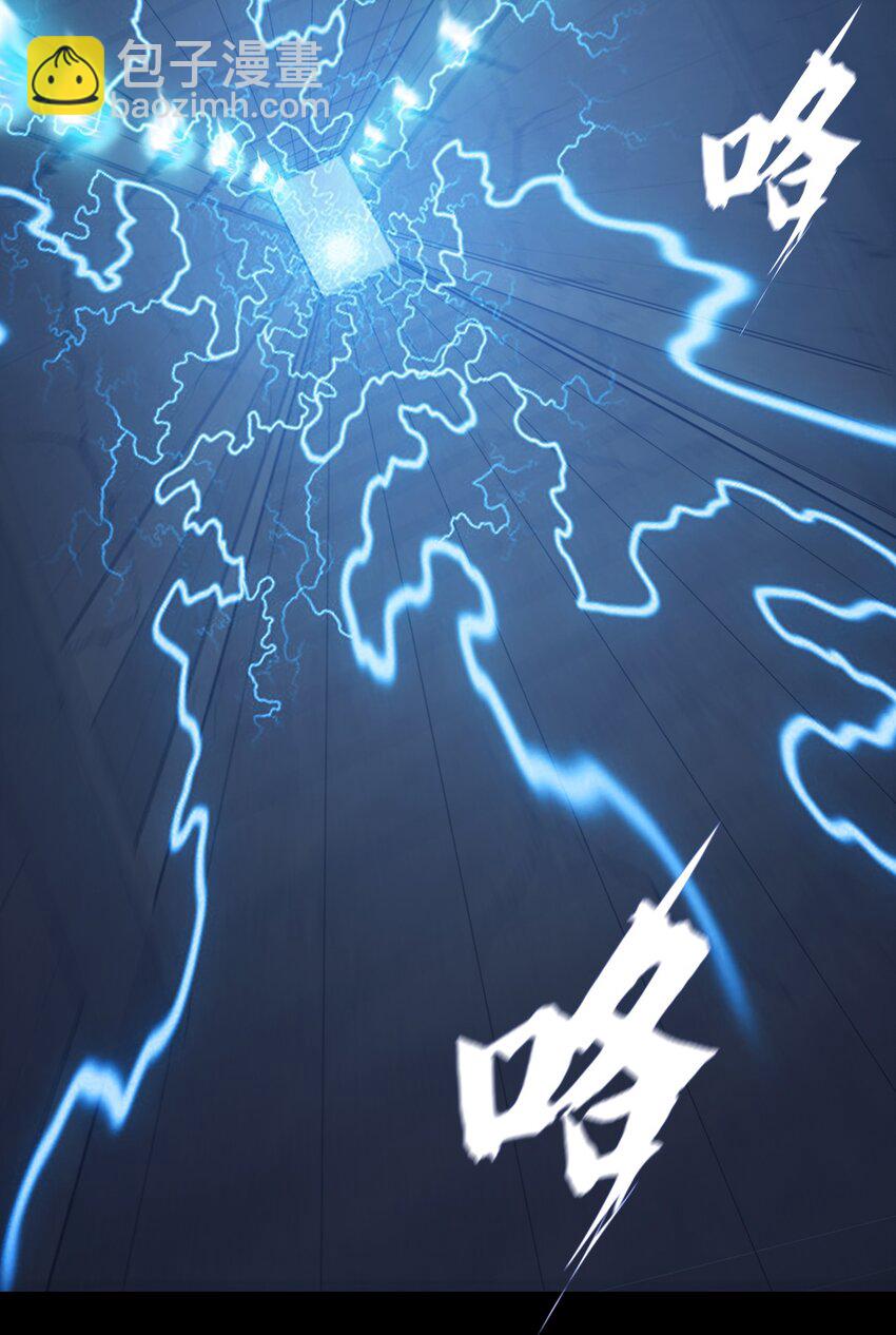 《进化之刃——独自踏向地下城的进阶之路》062 再遇隐藏boss！ 第25页