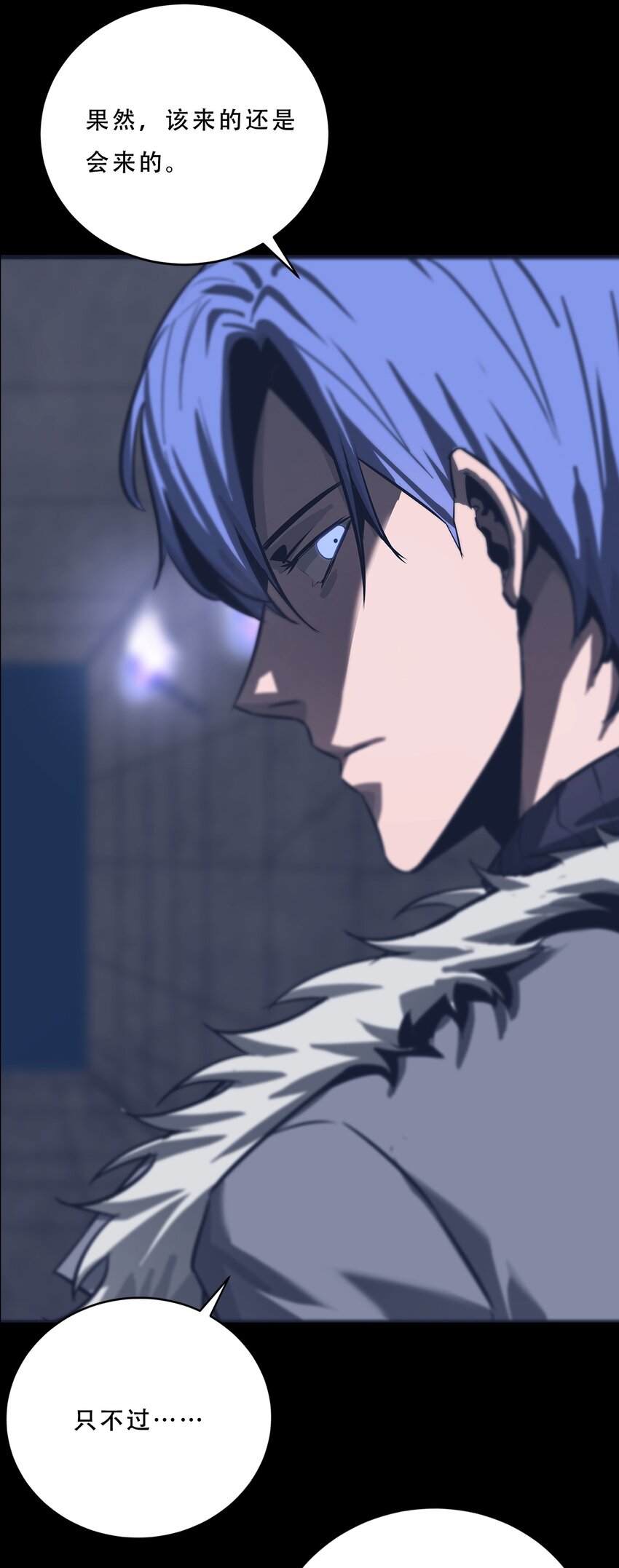 《进化之刃——独自踏向地下城的进阶之路》062 再遇隐藏boss！ 第27页
