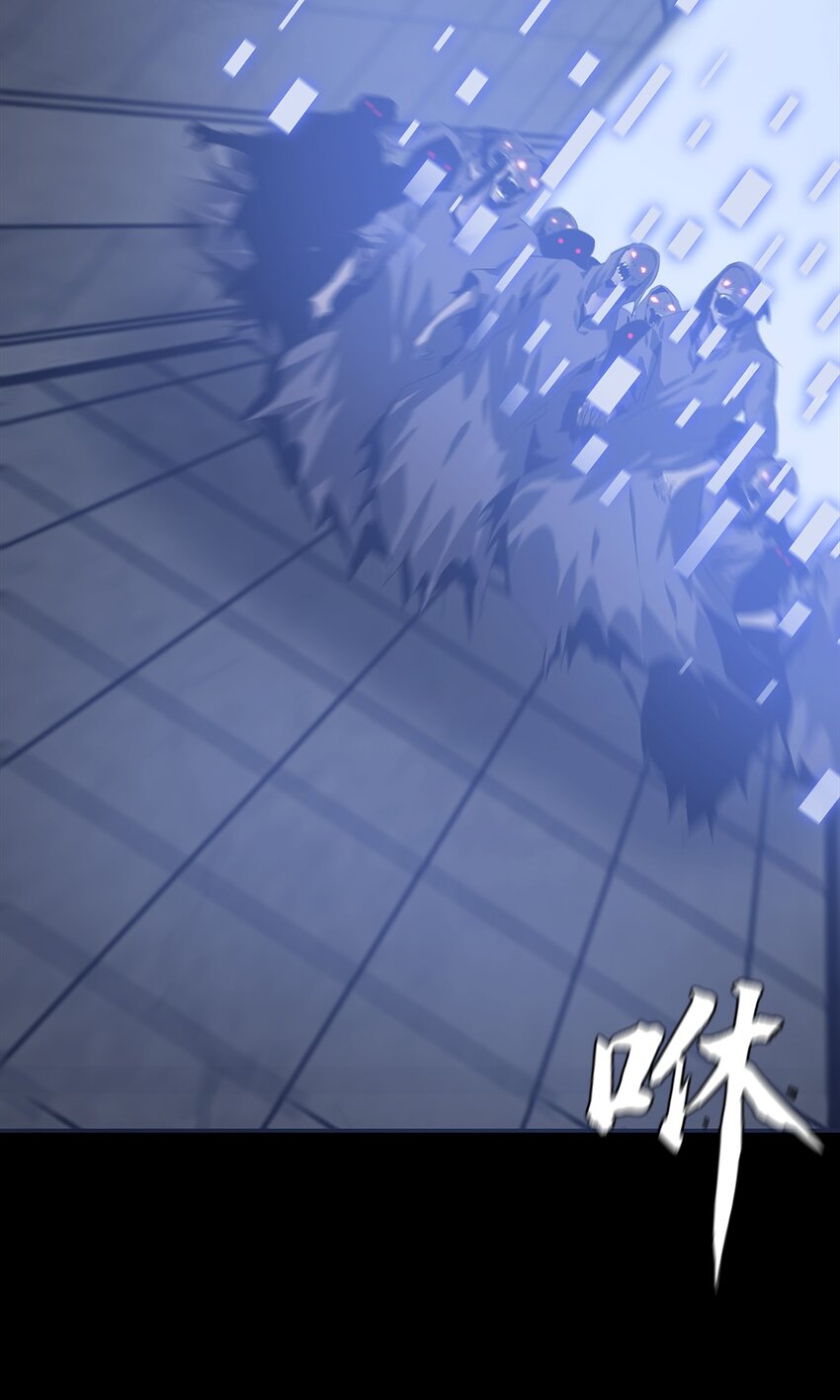 《进化之刃——独自踏向地下城的进阶之路》062 再遇隐藏boss！ 第34页