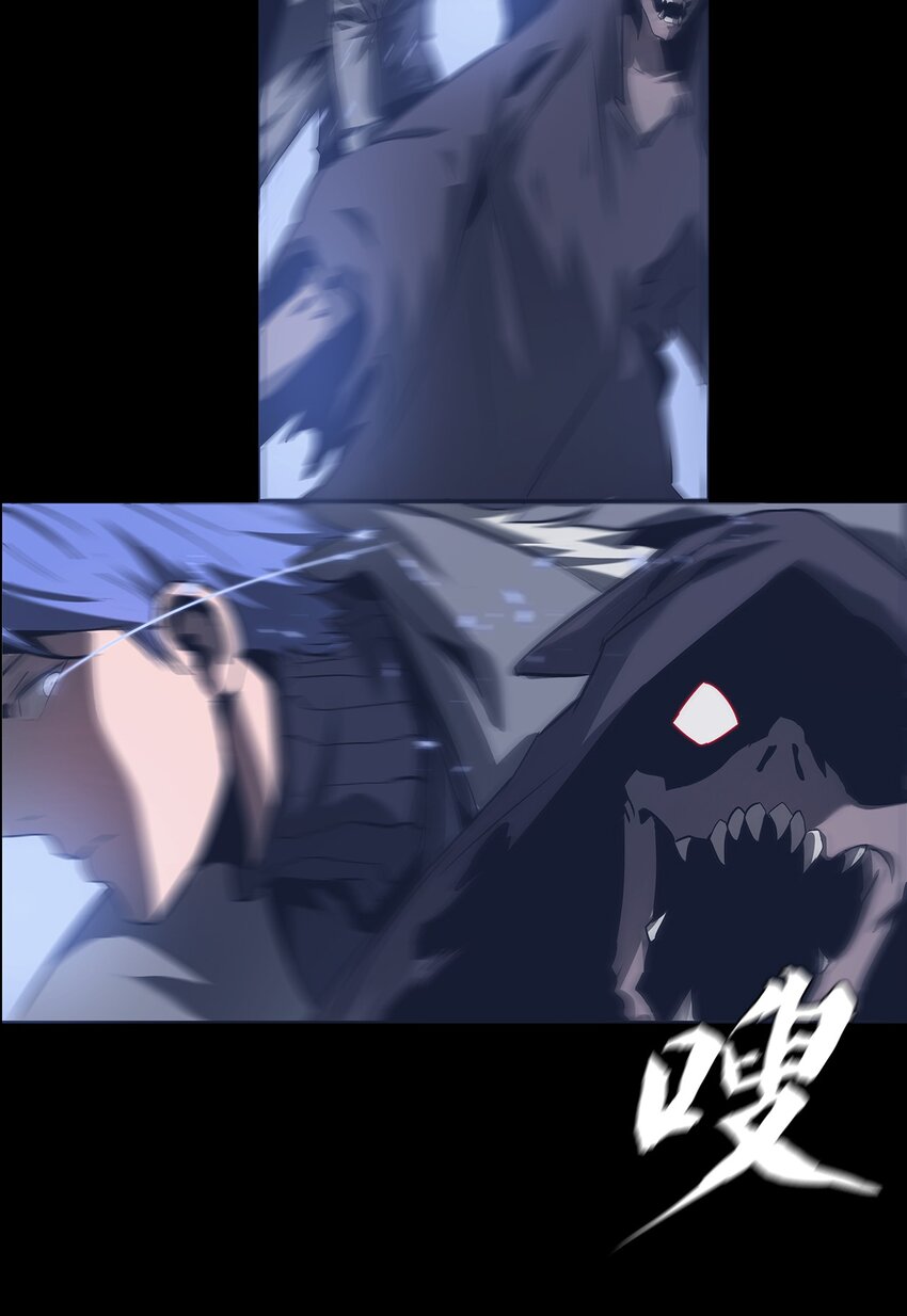 《进化之刃——独自踏向地下城的进阶之路》062 再遇隐藏boss！ 第36页