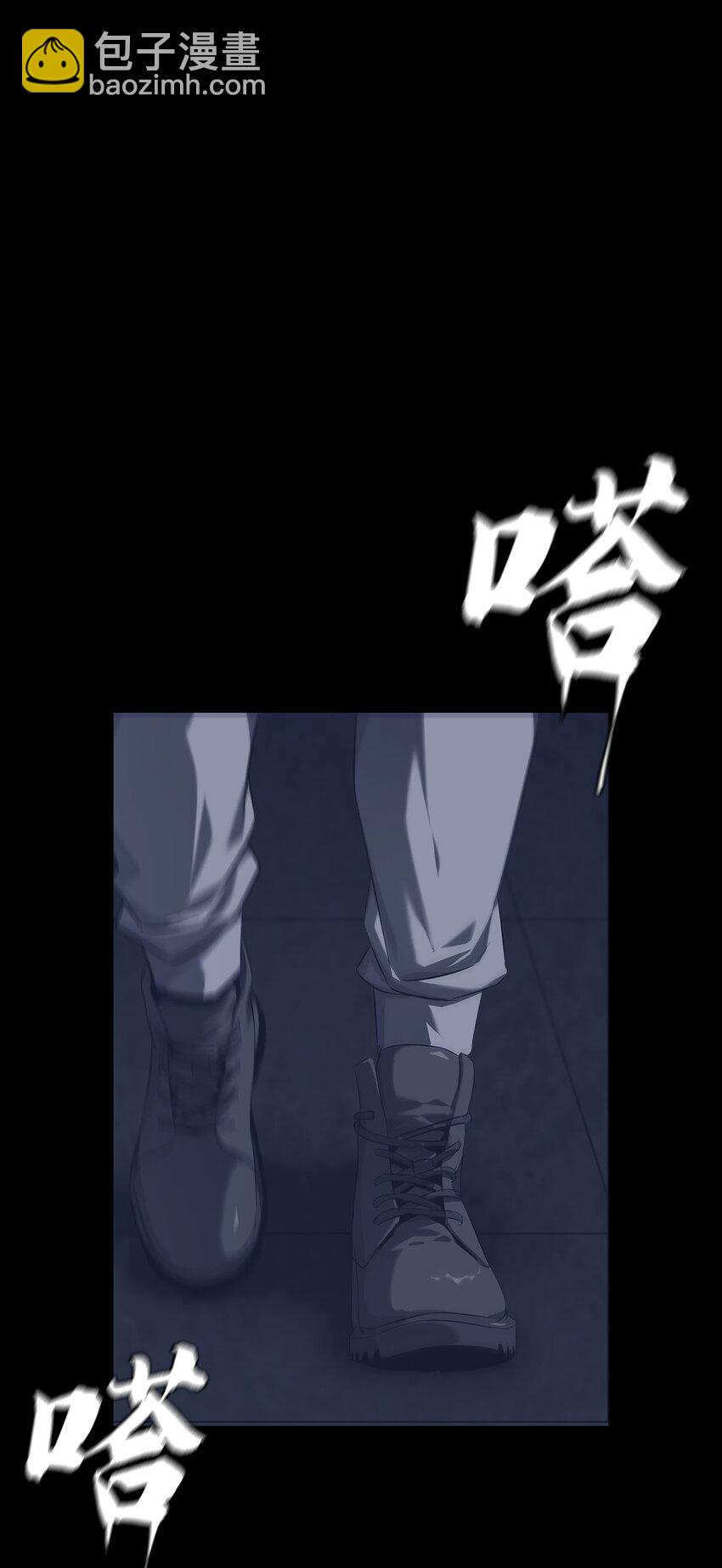 《进化之刃——独自踏向地下城的进阶之路》062 再遇隐藏boss！ 第3页
