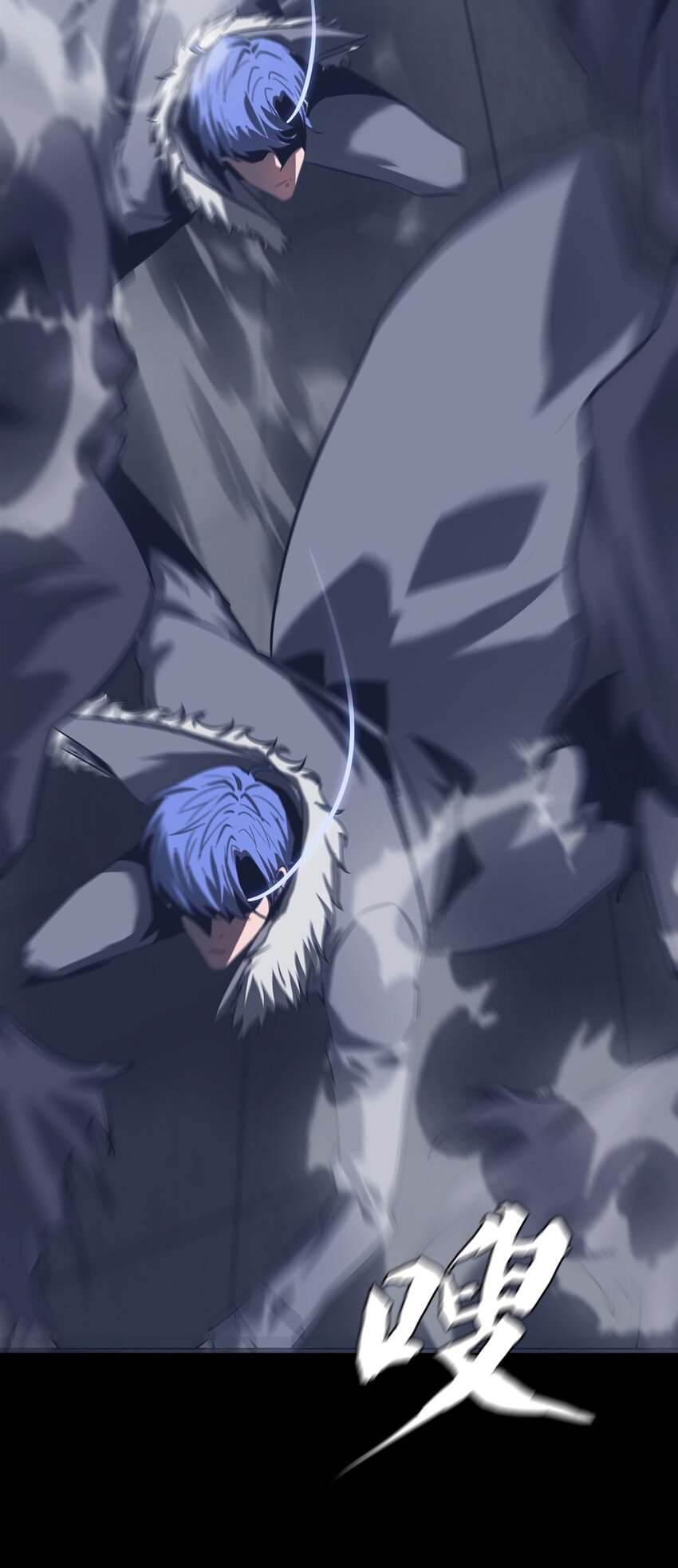 《进化之刃——独自踏向地下城的进阶之路》062 再遇隐藏boss！ 第41页