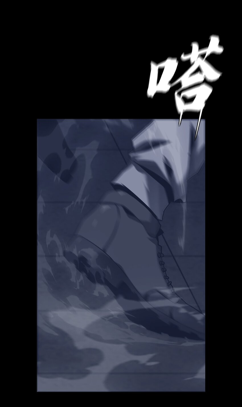 《进化之刃——独自踏向地下城的进阶之路》062 再遇隐藏boss！ 第48页