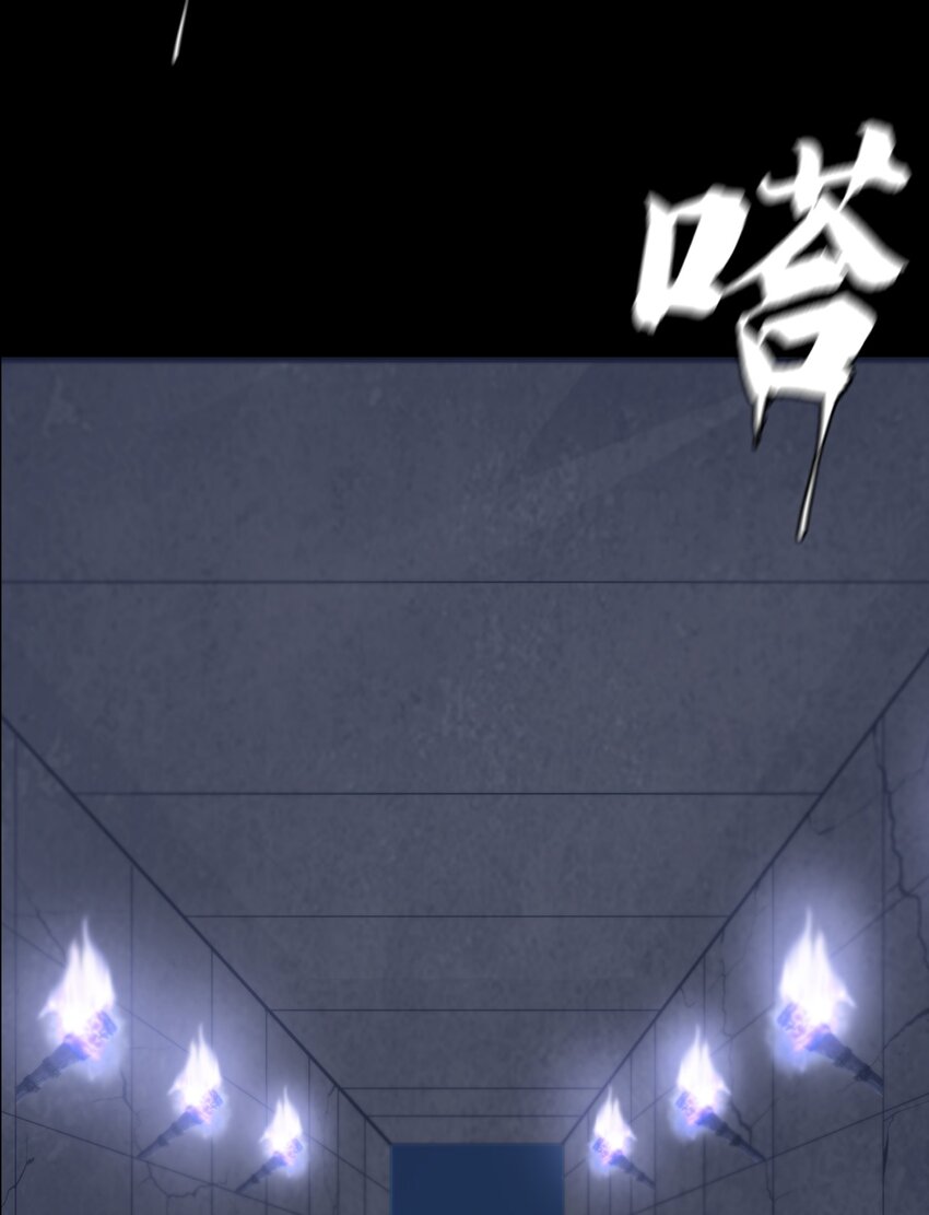 《进化之刃——独自踏向地下城的进阶之路》062 再遇隐藏boss！ 第4页