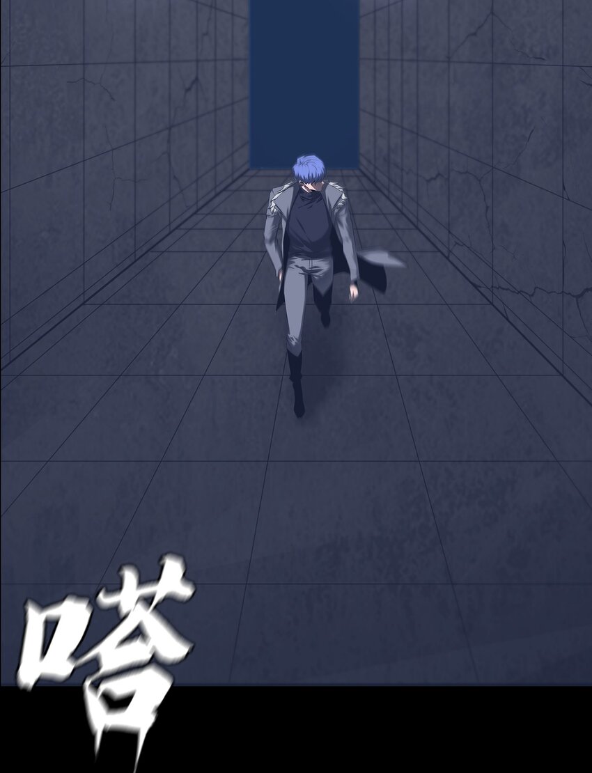 《进化之刃——独自踏向地下城的进阶之路》062 再遇隐藏boss！ 第5页