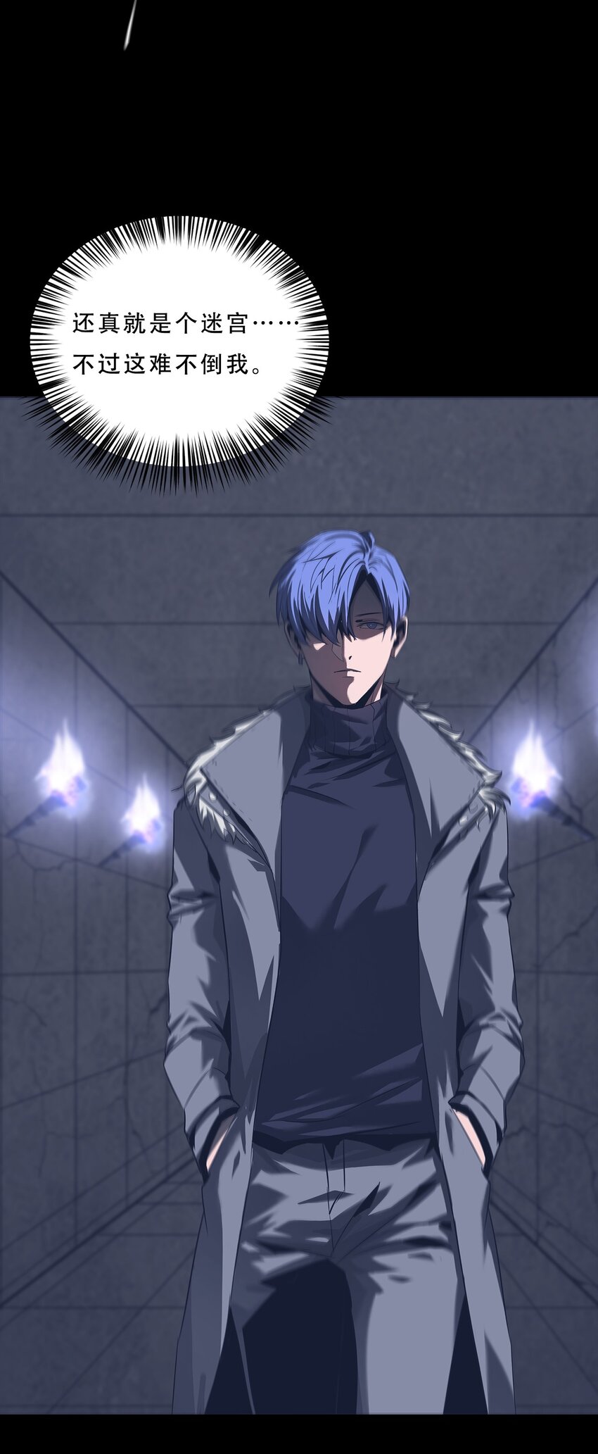 《进化之刃——独自踏向地下城的进阶之路》062 再遇隐藏boss！ 第6页