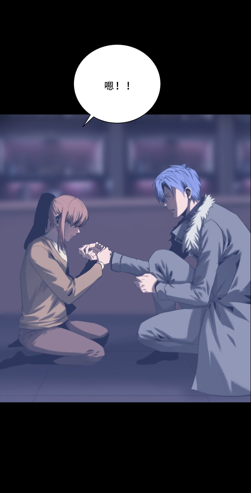《进化之刃——独自踏向地下城的进阶之路》061 弥诺陶洛斯迷宫 第10页
