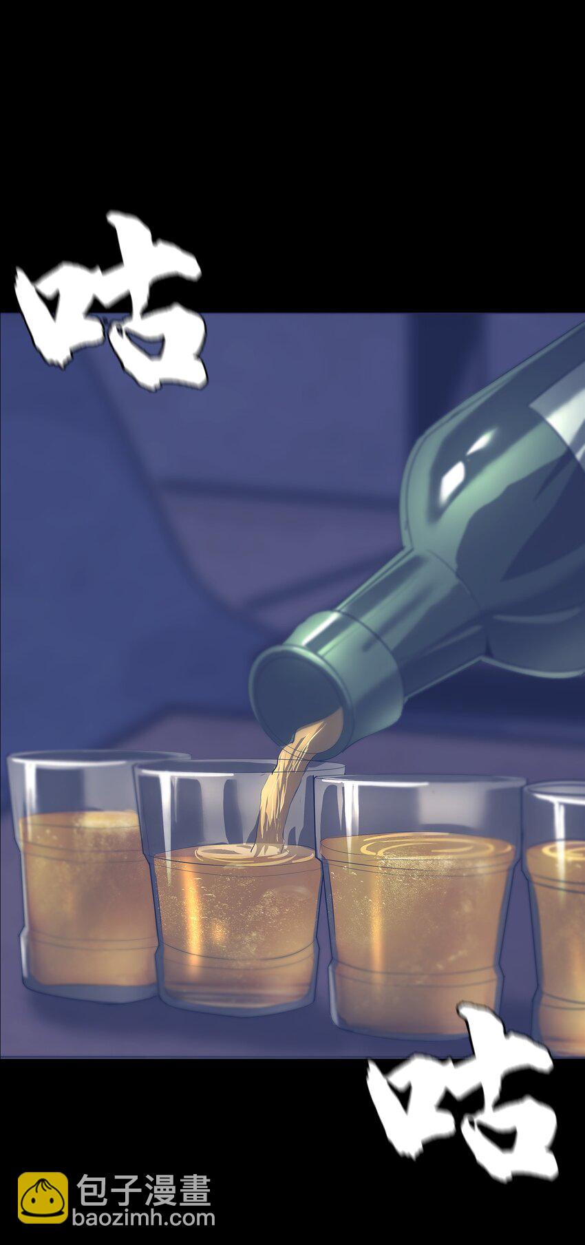 《进化之刃——独自踏向地下城的进阶之路》061 弥诺陶洛斯迷宫 第11页
