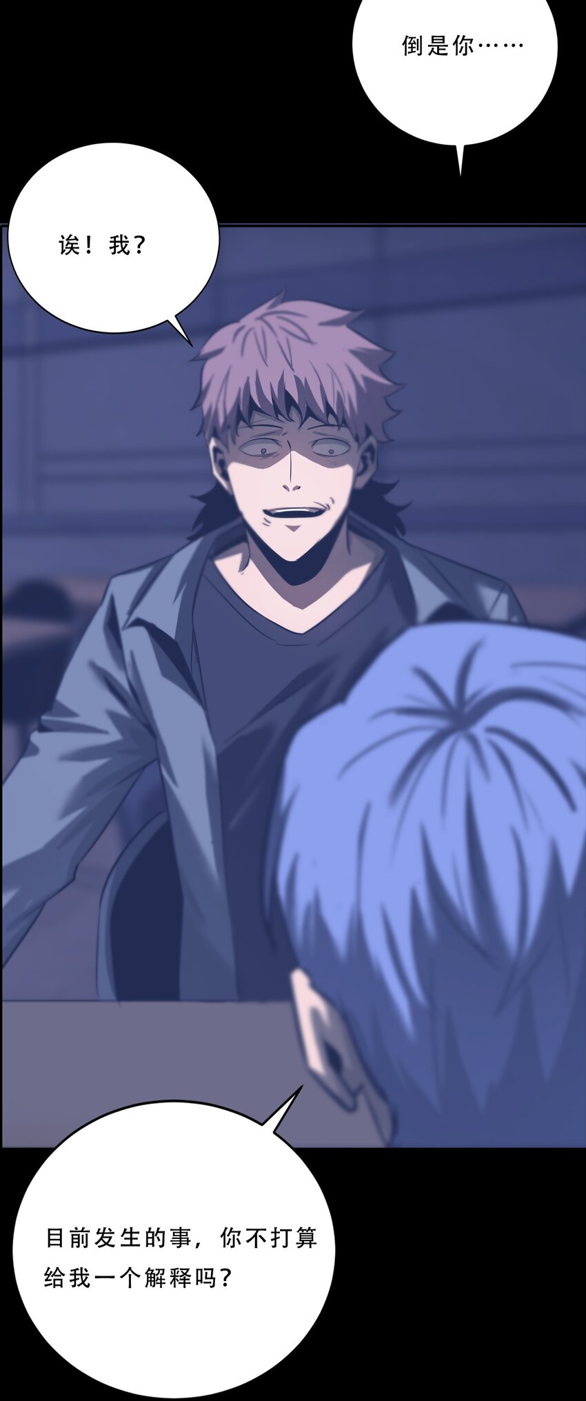 《进化之刃——独自踏向地下城的进阶之路》061 弥诺陶洛斯迷宫 第18页
